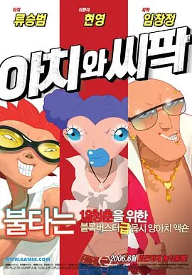 国产精品免费一区二区三区四区