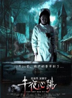 在线观看免费视频综合